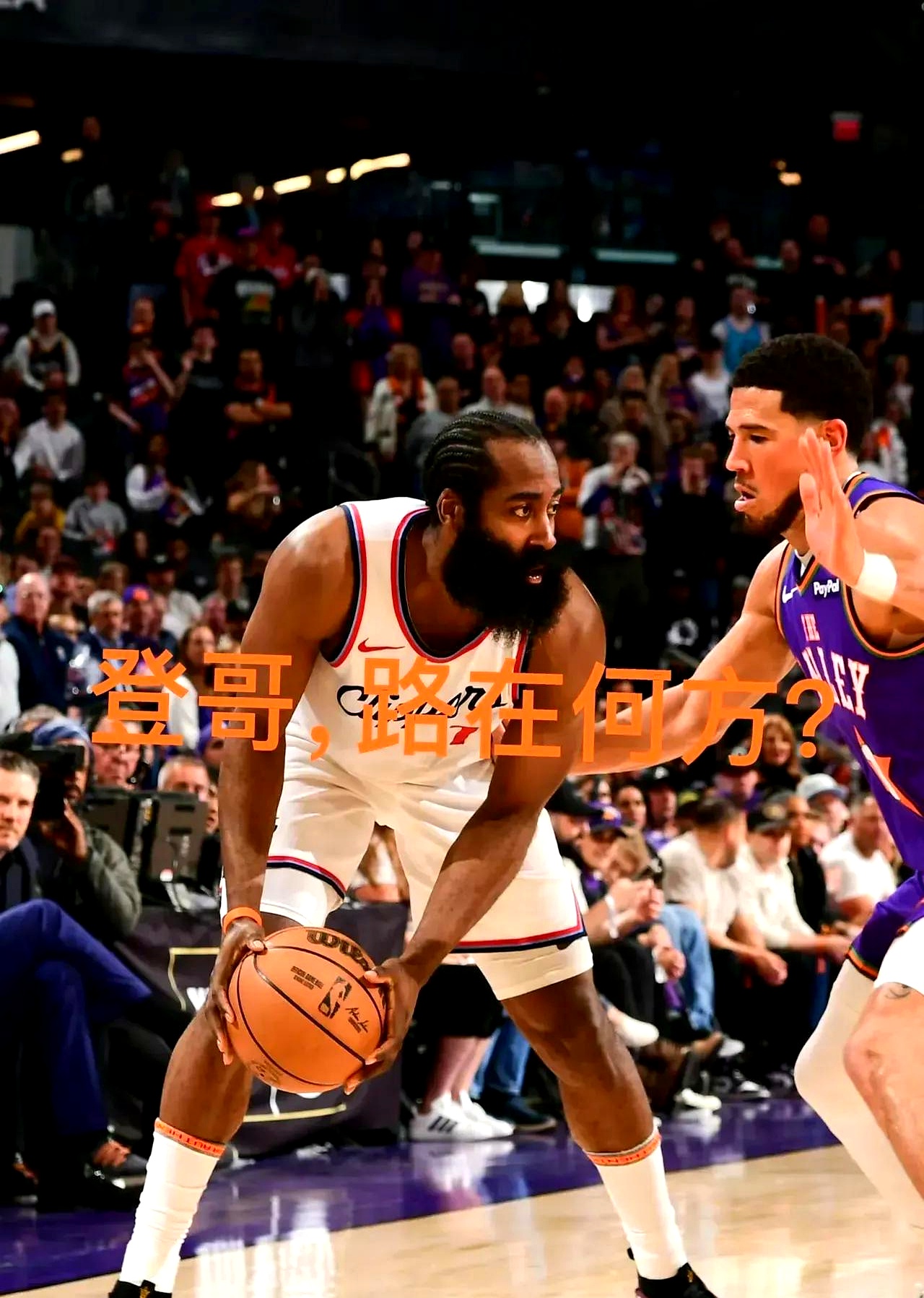 今夜体能课后，洛杉矶快船状态回暖备战意大利杯，更衣室稳定，球队文化再被提及的简单介绍